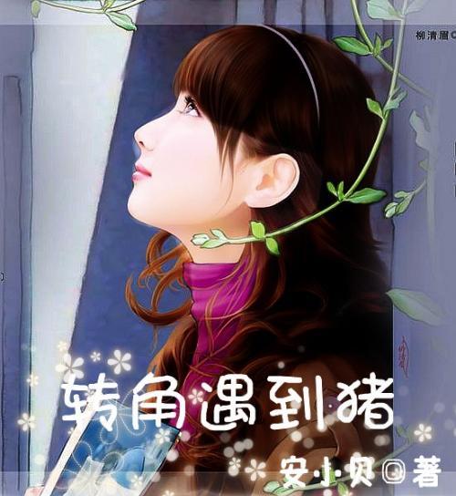 时尚封面照