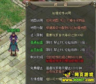 蛇吃金钥匙