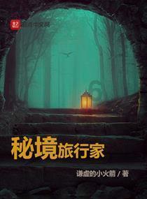 奇妙香蕉之旅
