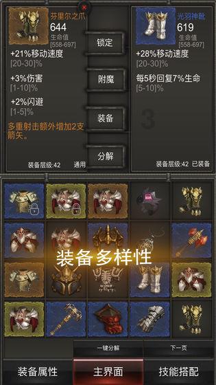 超三国无双2