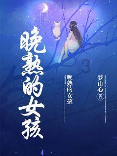 动漫人物吃东西