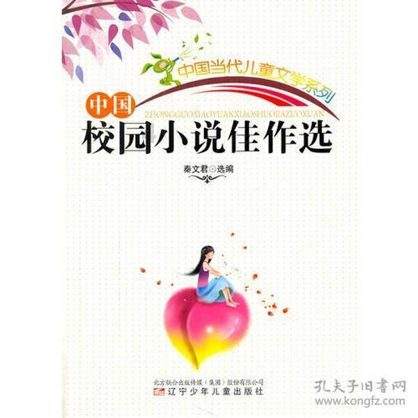 逃出茂密的丛林