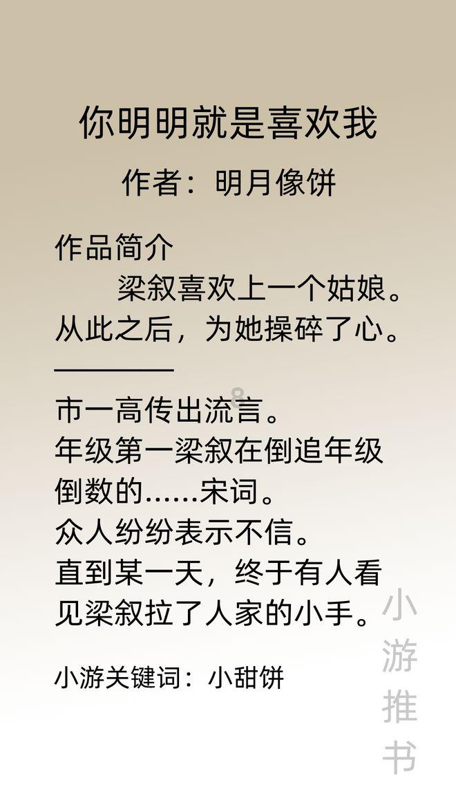 苏菲亚安伯时装秀