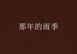 探寻王一博将缺席《这就是街舞5》,这会影响节目的收视率吗?,发现无限思想火花