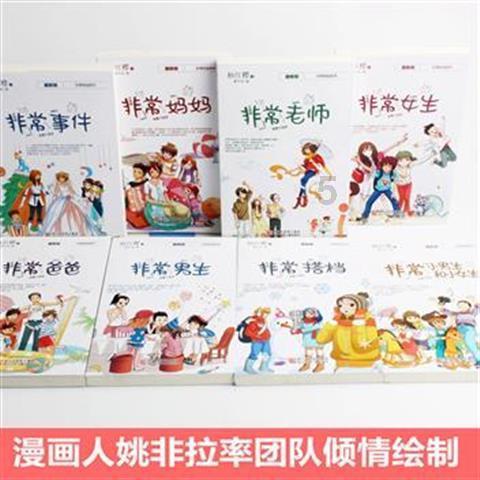 北京的特产有哪些，哪里有卖游戏画面