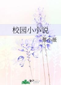 逗小猴开心系列173