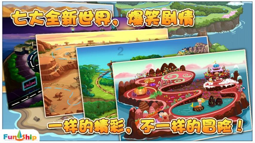 哪双鞋好看？游戏画面