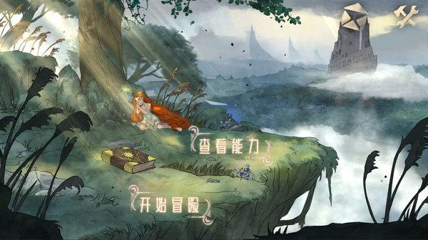 绝地求生
