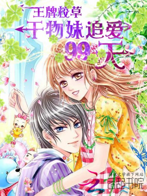 州委常委会召开会议