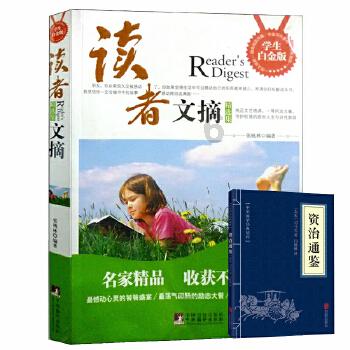 质量效应3
