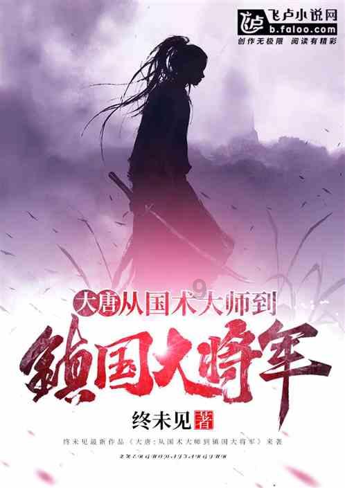 我的老师是偶像