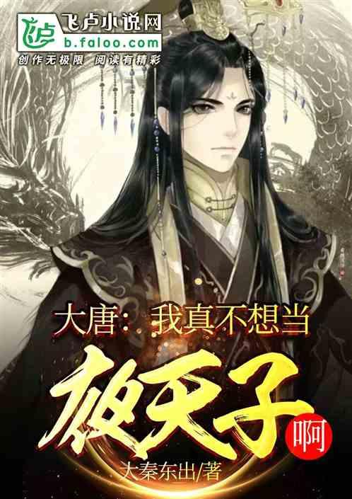 逃离声望森林