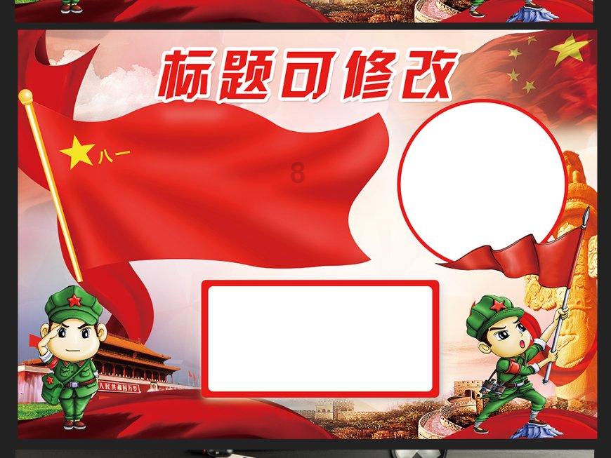 小猪佩奇的公主裙