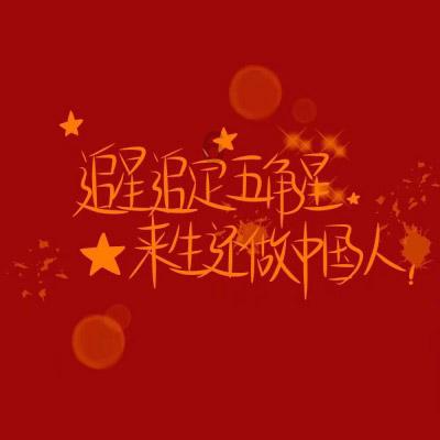 誉燊丰控股盘中异动 下午盘快速拉升6.33%