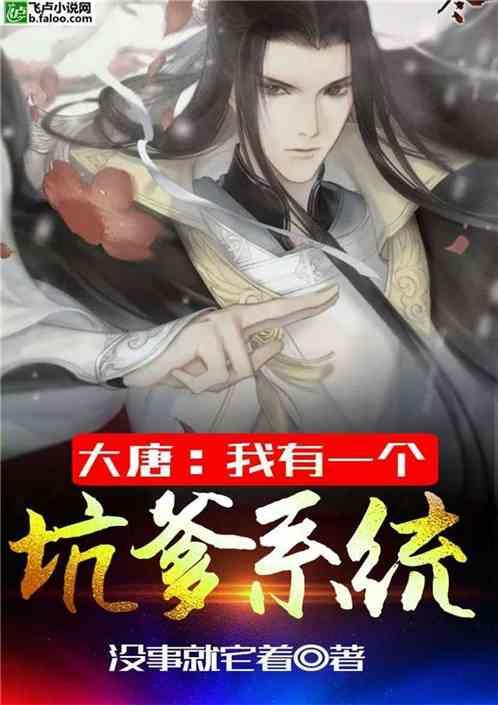 龙魂时刻