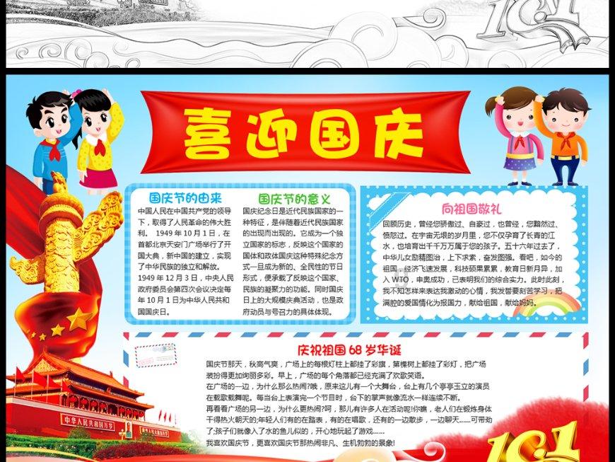 唤醒沉睡的大头