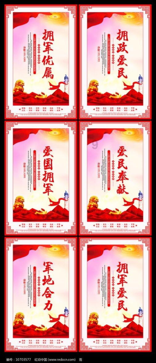 救援受困山洞的男子