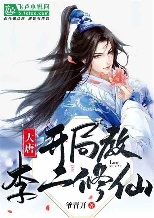 2024吉林两会·新发路观察+特别节目｜吉林，如何做好“冰雪+”文章？