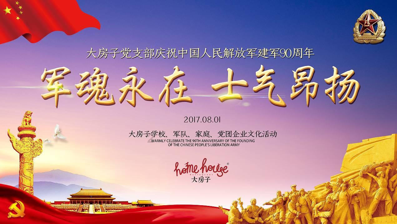 救援七星瓢虫