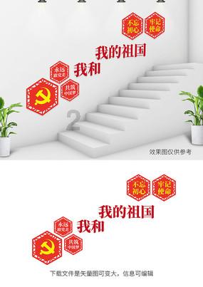 营救小乌龟