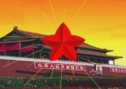 新仙剑奇侠传