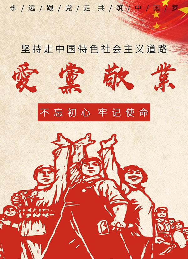 优秀的人，为什么总是不合群游戏画面