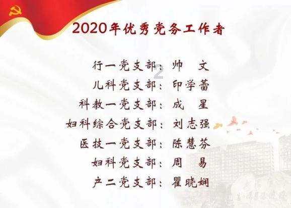 中证协要求券商统计 2022年及2023年IPO保荐承销费金额