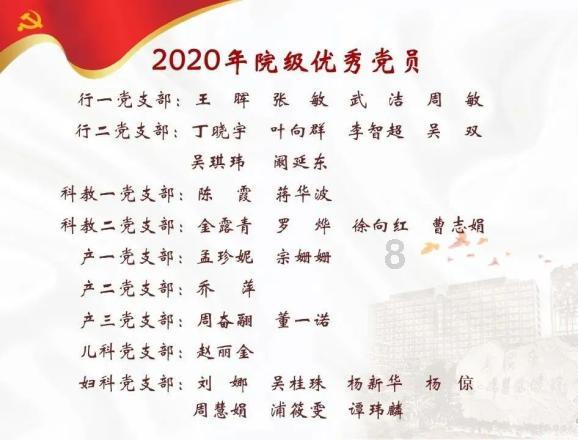 世纪之案