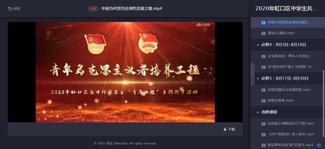 炸酱面怎么做比较好吃？游戏画面
