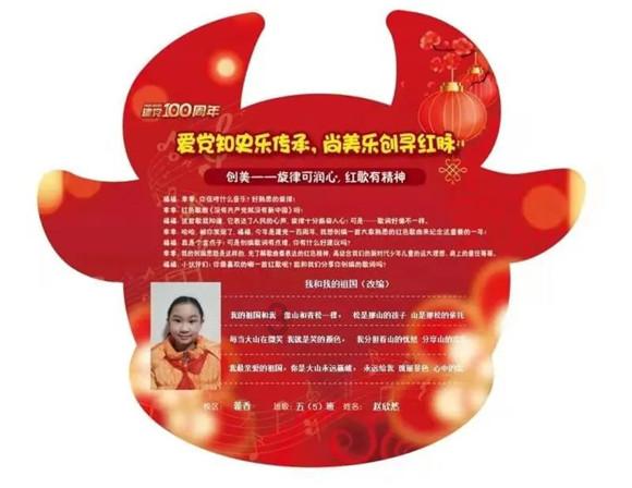 跳跃的木偶