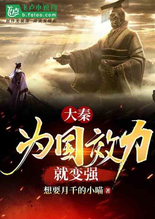 召唤神龙万宁版祖龙