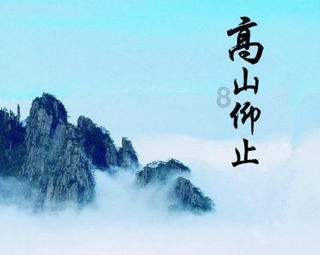 跳跃的木偶