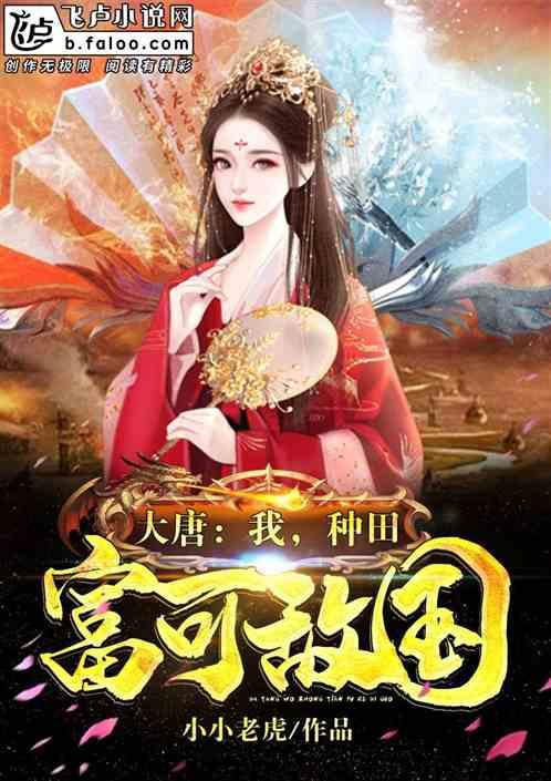 战锤：全面战争2