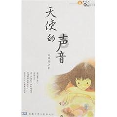 救援七星瓢虫