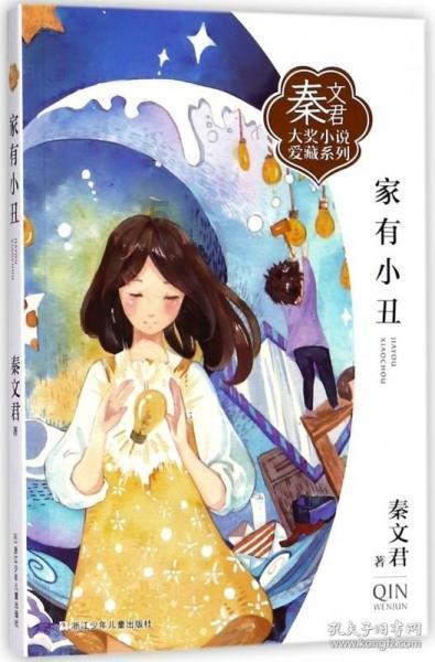 证券代码：600331    证券简称：宏达股份    公告编号：临2024-001